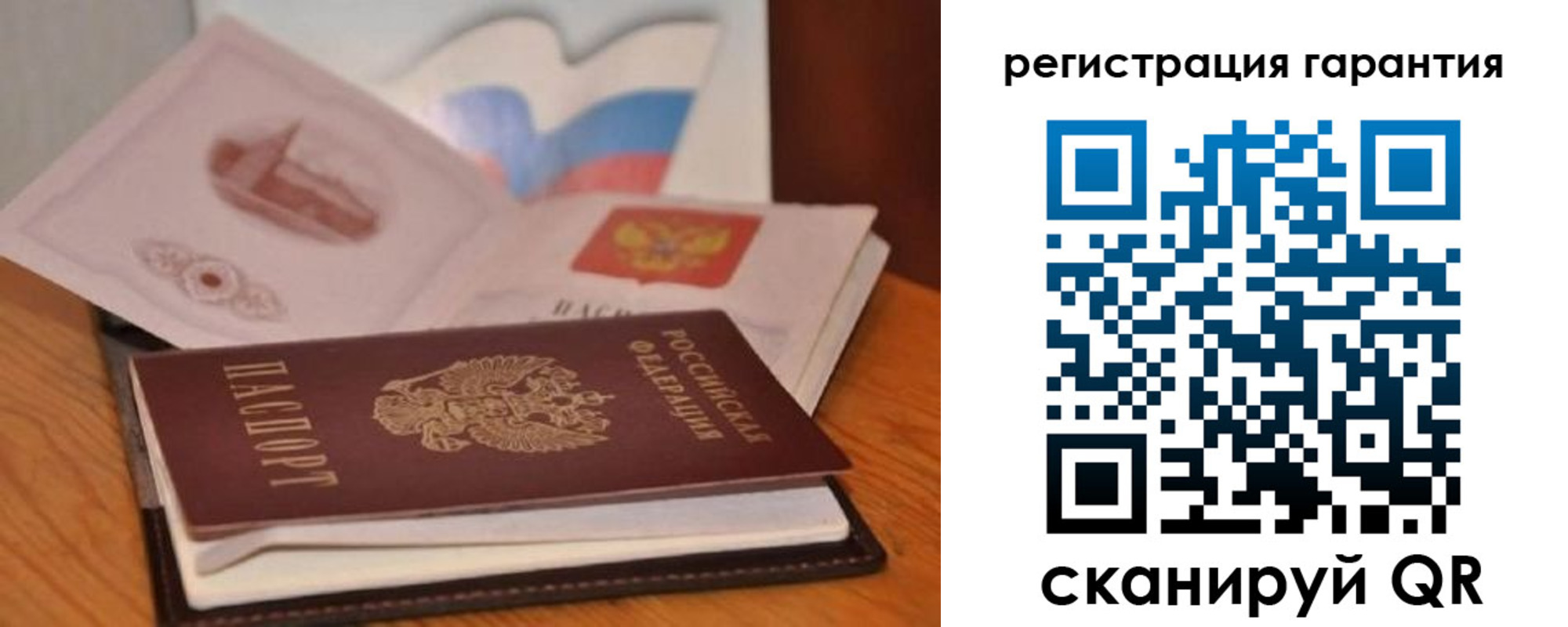 временная регистрация собственник в Южноуральске