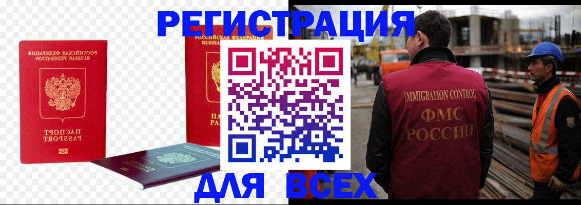форма 3 в Южноуральске